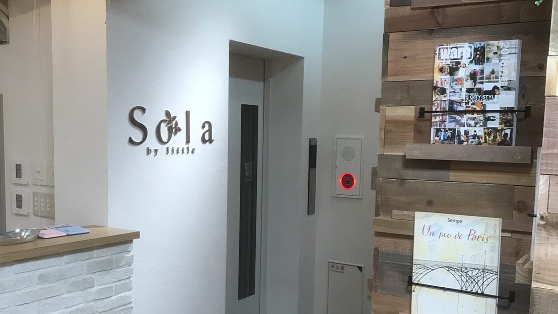 Sola by little 高田馬場店