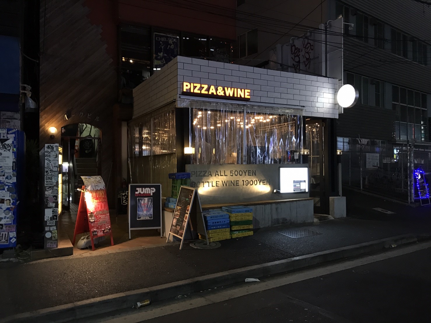 CONA 渋谷宇田川町店